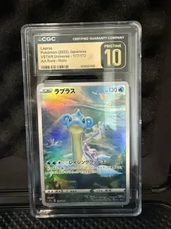 CGC Pristine 10 Lapras 177/172 S12a VSTAR Universe JP 2022 Art Rare Holo - Image 1