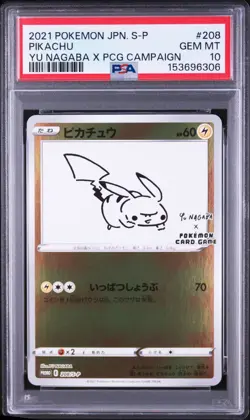 2021 POKEMON JAPANESE S PROMO #208 PIKACHU PSA 10 - Image 1