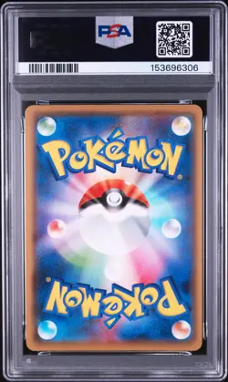 2021 POKEMON JAPANESE S PROMO #208 PIKACHU PSA 10 - Image 2