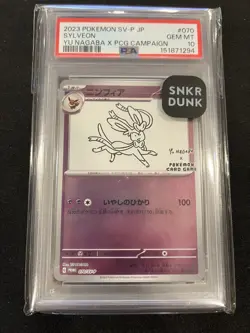 2023 Pokemon Japanese Yu Nagaba Sylveon Promo #070/SV-P PSA 10 GEM MT - Image 1