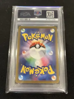 2023 Pokemon Japanese Yu Nagaba Sylveon Promo #070/SV-P PSA 10 GEM MT - Image 2