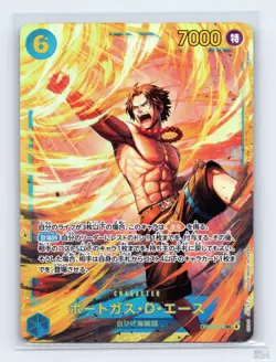 Portgas.D.Ace OP13-119 Carrying On His Will SEC JP One Piece NM - Image 1