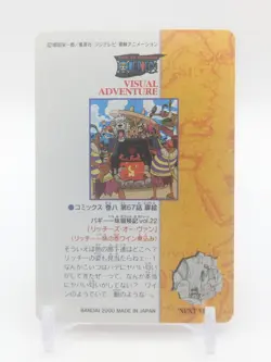 Richie vs Kumate Tribe One Piece 72 Visual Adventure Carddass frontispiece 2000 - Image 2