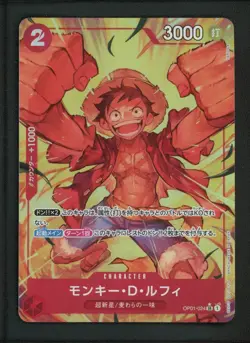 Monkey D. Luffy (Alt Art) OP01-024 SR ONE PIECE TCG The Best PRB-01 Japanese - Image 1
