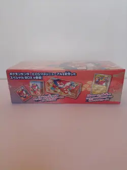 Pokemon Center Japan Card Special Box Hiroshima Set Sealed - Image 2