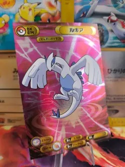 Pokemon Karte Card Bromides Dx Diamond & Pearl XL japanese Lugia Exc Holo - Image 1