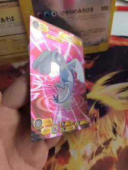 Pokemon Karte Card Bromides Dx Diamond & Pearl XL japanese Lugia Exc Holo - Image 2