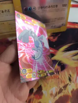 Pokemon Karte Card Bromides Dx Diamond & Pearl XL japanese Lugia Exc Holo - Image 4