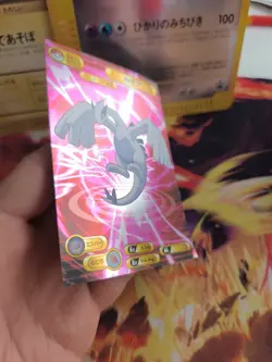 Pokemon Karte Card Bromides Dx Diamond & Pearl XL japanese Lugia Exc Holo - Image 5