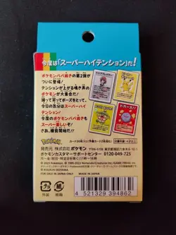 Pokemon Old Maid Pokemon Babanuki Card Deck Pokemon Center Limited - Image 2