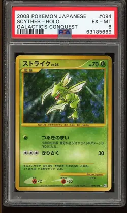 Pokemon Card PSA 6 Scyther Holo Japanese 094/096 Galatic's Conquest 2008 - Image 1