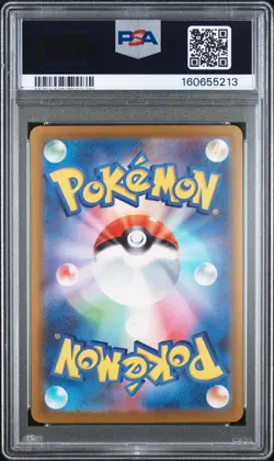 2025 POKEMON JAPANESE M2A-MEGA DREAM EX SPECIAL ART RARE MEGA GENGAR EX PSA 10 - Image 2