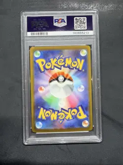 2025 POKEMON JAPANESE M2A-MEGA DREAM EX SPECIAL ART RARE MEGA GENGAR EX PSA 10 - Image 3