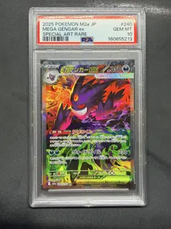 2025 POKEMON JAPANESE M2A-MEGA DREAM EX SPECIAL ART RARE MEGA GENGAR EX PSA 10 - Image 4