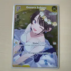 Hololive OCG Card TCG Curious Universe Oozora Subaru 1st English - Image 1