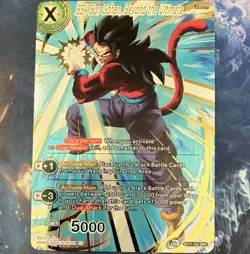 Bandai Dragon Ball Super Card Game SS4 Son Gohan BT11-123 SPR Unison ENG 5000 - Image 1