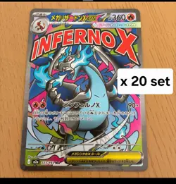 20set MEGA Charizard X ex MA 223/193 MEGA Dream ex Pokemon Card Japanese 2025 - Image 1