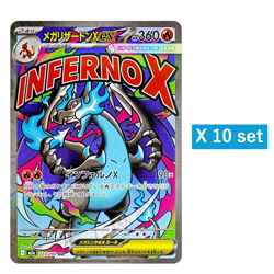 10 set MEGA Charizard X ex MA 223/193 MEGA Dream ex Pokemon Card Japanese 2025 - Image 1