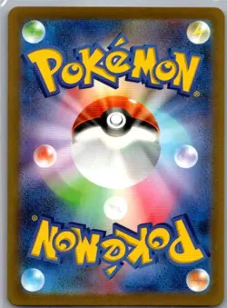 Squirtle 170/165 Japanese SV2a: Pokemon Card 151 - Pokemon Card - NM - Image 2