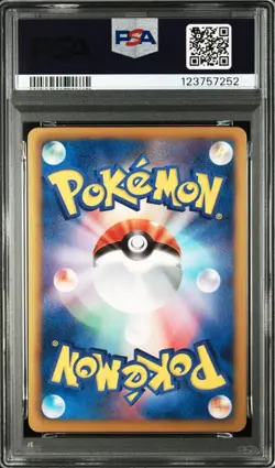 PSA 10 Minun Plusle EBB Mirror 2 Card Japanese Pokemon - Image 3