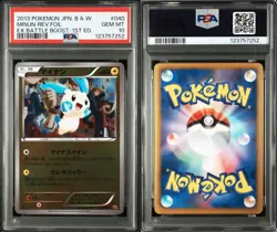 PSA 10 Minun Plusle EBB Mirror 2 Card Japanese Pokemon - Image 4