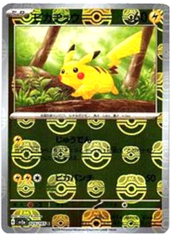 Pokemon Card Game Pikachu 025/165 Master Ball Mirror SV2a Japanese - Image 1