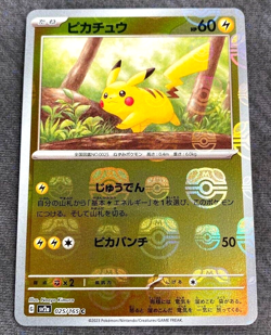 Pokemon Card Game Pikachu 025/165 Master Ball Mirror SV2a Japanese - Image 2