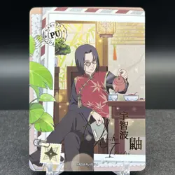 Itachi Uchiha NRZ08-PU-007L4 Naruto Kayou Card - Image 1