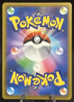 Pokemon Card TCG Umbreon VMAX 101/184 RRR S8b: Vmax Climax Holo (Japanese) NM - Image 2