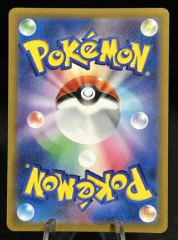 Orbeetle V 214/184 CSR S8b VMAX Climax Japanese Pokemon Card TCG - Image 2