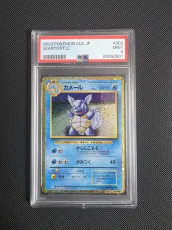 PSA 9 MINT 2023 Wartortle Holo 002/032 CLK Classic Collection Pokemon Japanese - Image 1