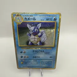 Pokemon TCG Wartortle 002/032 CLK Classic Collection Japanese - Image 2