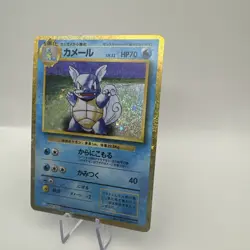 Pokemon TCG Wartortle 002/032 CLK Classic Collection Japanese - Image 3