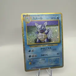 Pokemon TCG Wartortle 002/032 CLK Classic Collection Japanese - Image 4