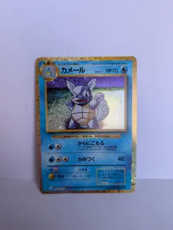 Wartortle 002/032 - CLK Classic Blastoise - Japanese Pokemon Card - NM - Image 1
