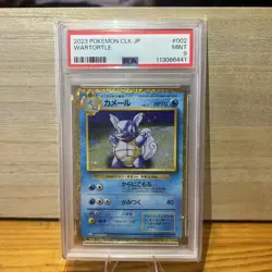 PSA 9 Wartortle 002/032 CLK Classic Deck MINT Japanese Pokemon Card - Image 1