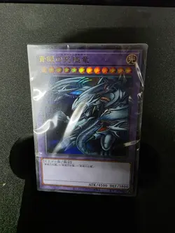 YuGiOh 25th Anniversary Ultimate Kaiba Set Koffer Stainless Steel Blue Eyes - Image 3