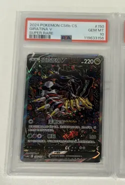 PSA 10 Gem Mt 2024 Giratina V Alt Art Chinese Lost Abyss #150 Pokemon Card - Image 1