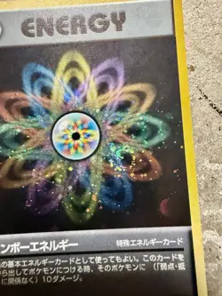 Pokemon Japanese Team Rocket Rainbow Energy Holo Rare R Vintage 1997 Swirl - Image 4
