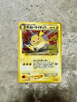 Japanese Dark Raichu Holo No. 026 Pokemon Card Neo Discovery (2000) Rare - Image 1
