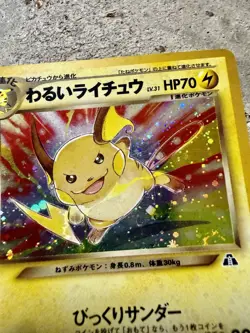 Japanese Dark Raichu Holo No. 026 Pokemon Card Neo Discovery (2000) Rare - Image 4