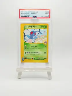Pokemon Bugsy’s Butterfree Smettbo 008/141 PSA 9 JP VS 1st Ed 2001 - Image 1