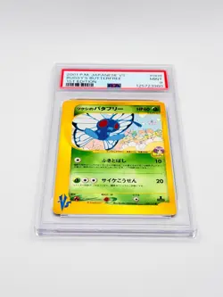 Pokemon Bugsy’s Butterfree Smettbo 008/141 PSA 9 JP VS 1st Ed 2001 - Image 4