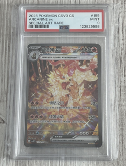 2025 POKEMON SIMPLIFIED CHINESE CSV3 C-FEARLESS TERASTAL #155 ARCANINE EX PSA 9 - Image 1