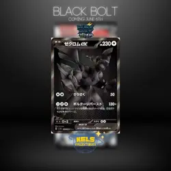 Black Bolt & White Flare Deluxe Booster Pack Set Pokemon SV11W/SV11B IN Stock - Image 4