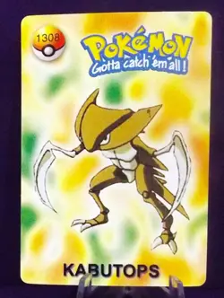 POKEMON POCKET MONSTERS VENDING PRISM STICKER 1314 GYARADOS - Image 3