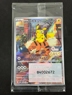 Detective Pikachu 098/SV-P Scarlet & Violet Pokemon Japanese Near Mint - Image 1