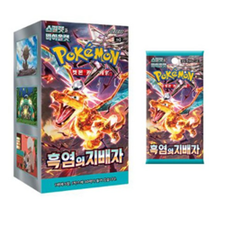Pokemon Card Ruler of the Black Flame Booster-30Box (Pre-order product) - Image 1