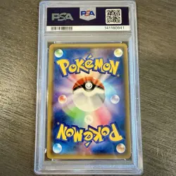 PSA 10 Reshiram GX 018/150 sm8b JP Holo 2018 Pokemon - Image 2