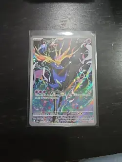 Pokemon Xerneas 091/086 Chaos Rising ENGLISH Illustration Rare - Image 1